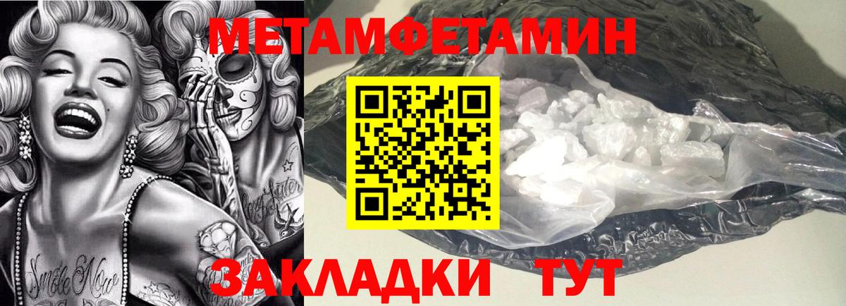 Amphetamine 98%  Вход с VPN  АМФЕТАМИН  Строитель 