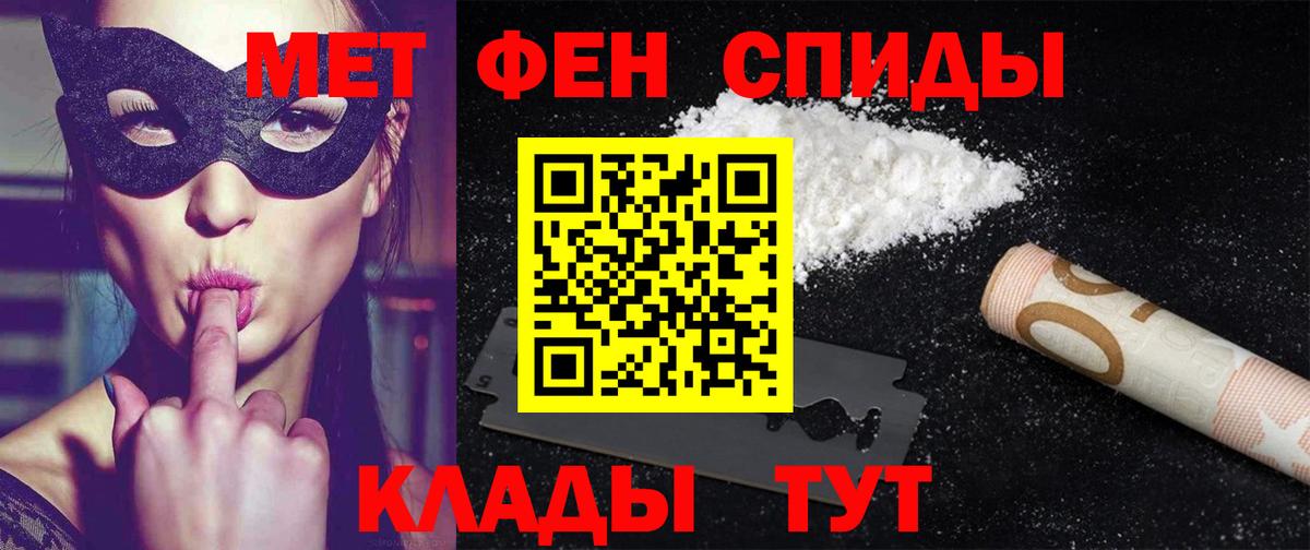 Амфетамин Premium Строитель