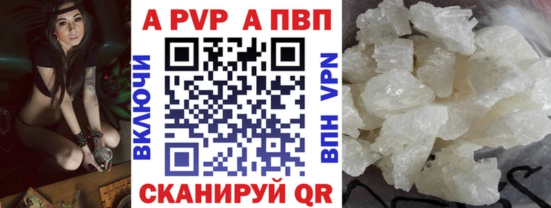 Alpha PVP кристаллы  Строитель 