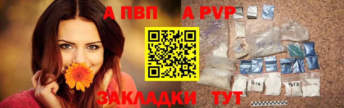 Строитель  Alpha PVP VHQ  Вход с VPN  Альфа ПВП крисы CK 