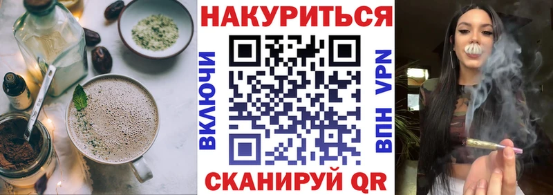 omg ТОР  наркота  Строитель  Еда ТГК конопля 