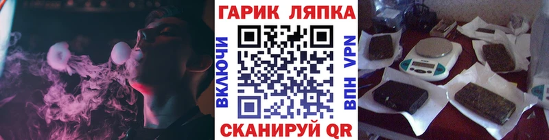 ГАШИШ Cannabis  хочу   ОМГ ОМГ рабочий сайт  Строитель 