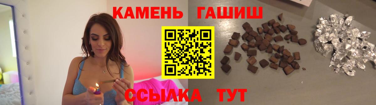 Строитель  ГАШИШ  Вход с VPN  ГАШИШ ice o lator 