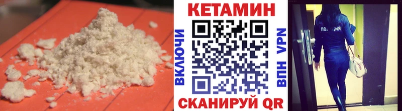 ОМГ ОМГ ONION  Строитель  Кетамин VHQ 