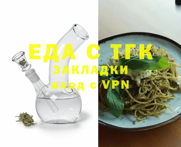 таблы Лихославль