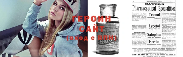 каннабис Магас