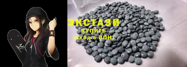 каннабис Магас