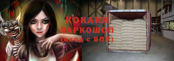 ALPHA-PVP Надым