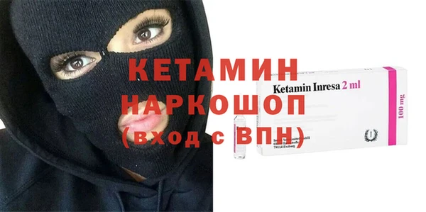 соль ск Нефтегорск