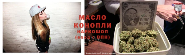 таблы Лихославль