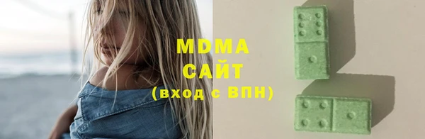 каннабис Магас