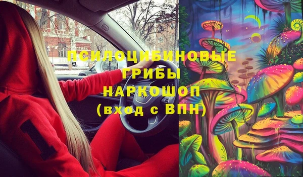 амфетамин Магадан