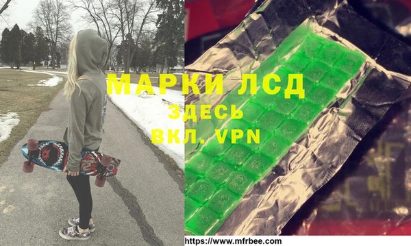 каннабис Магас