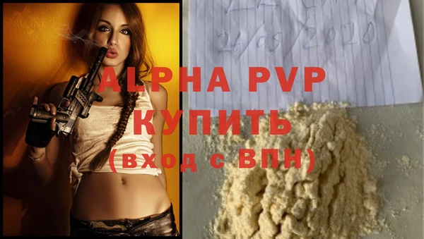 трава Липки