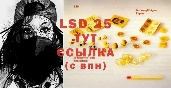 бошки Майский
