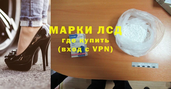 мескалин Семёнов