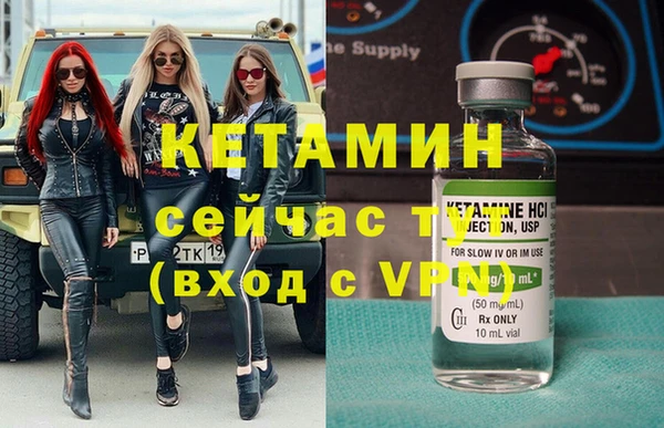 амфетамин Магадан