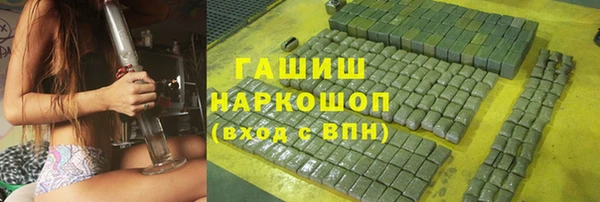 ALPHA PVP Верея