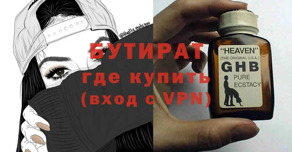 амфетамин Магадан