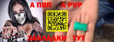 трава Конаково