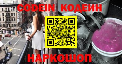 метамфетамин Краснознаменск