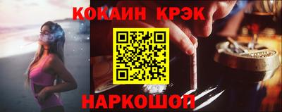 Альфа ПВП Комсомольск-на-Амуре