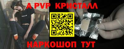 трава Конаково