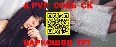 ПСИЛОЦИБИНОВЫЕ ГРИБЫ Коммунар