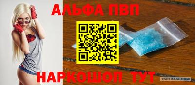трава Конаково