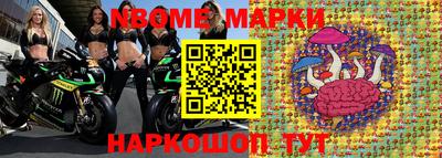 ПСИЛОЦИБИНОВЫЕ ГРИБЫ Коммунар