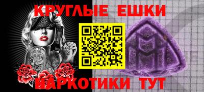 трава Конаково