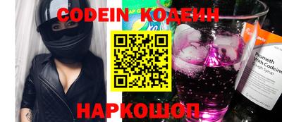 ПСИЛОЦИБИНОВЫЕ ГРИБЫ Коммунар