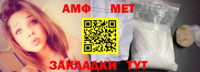 мяу мяу мука Краснодар