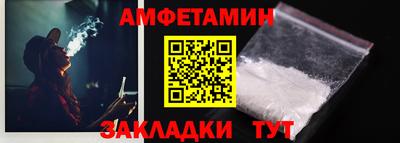 трава Конаково