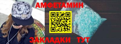 трава Конаково