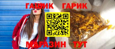 трава Конаково