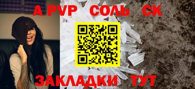 Альфа ПВП Комсомольск-на-Амуре