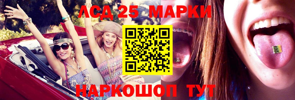 Лсд 25 экстази  LSD-25 экстази ecstasy  Лсд 25 экстази ecstasy  Вход с VPN  Строитель 