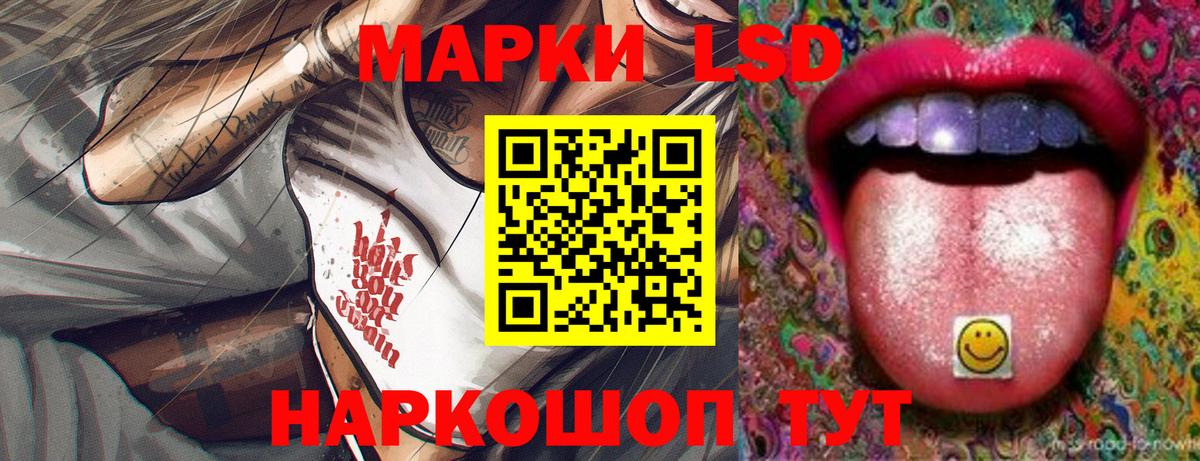 Героин Строитель