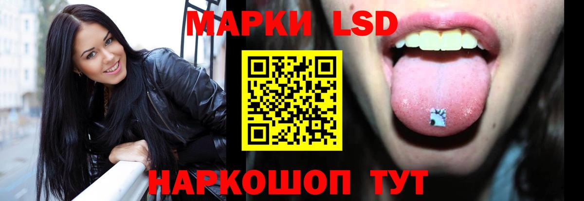 LSD-25 экстази кислота Строитель