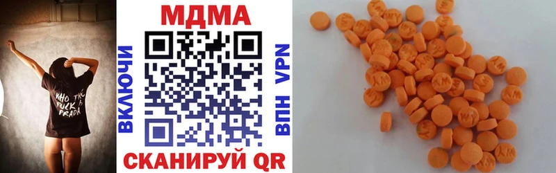 МДМА crystal Строитель