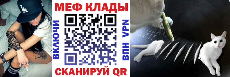Меф VHQ  Строитель 