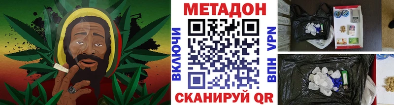 Метадон белоснежный Строитель