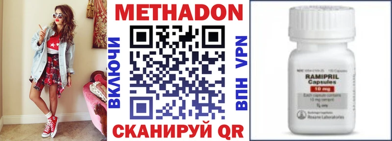 купить наркотик  Строитель  Метадон мёд 
