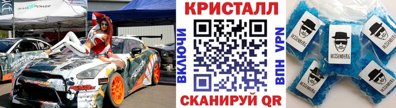 МЕТАМФЕТАМИН кристалл  ссылка на мегу   Строитель  где найти  