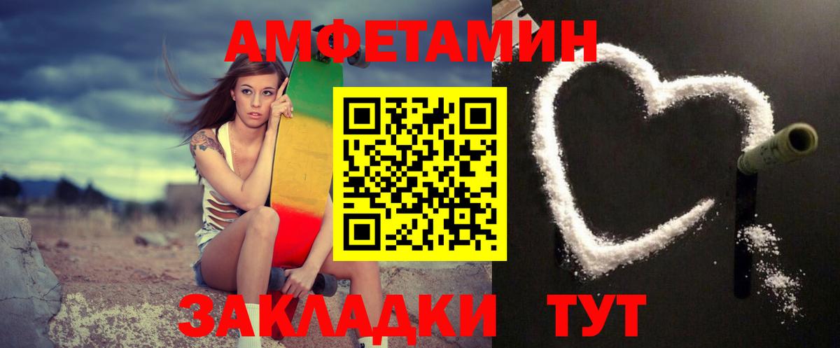 Строитель  МЕТАМФЕТАМИН Methamphetamine  Вход с VPN 