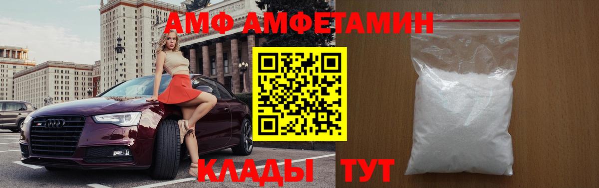 МЕТАМФЕТАМИН кристалл Строитель