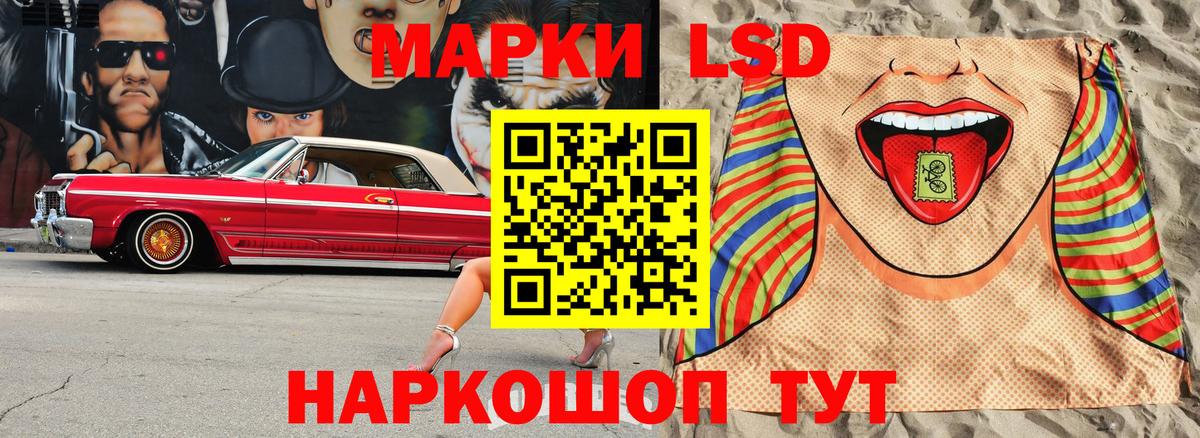 Марки N-bome 1,8мг Строитель
