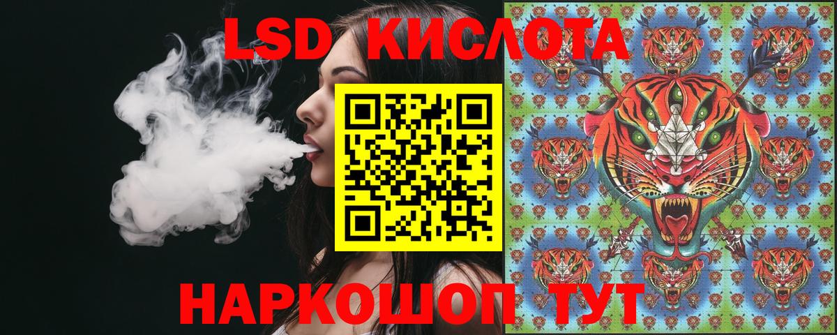 Строитель  Марки N-bome 1,8мг  Вход с VPN 