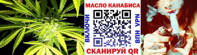 Дистиллят ТГК вейп с тгк  мориарти клад  Строитель  ссылка на мегу онион 
